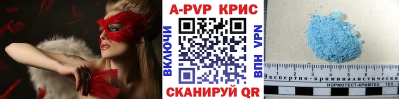 Названия наркотиков Мурино МАРИХУАНА  МЕФ  Alpha PVP  Гашиш  Кокаин 