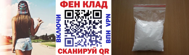 АМФ Розовый  даркнет какой сайт  Мурино 