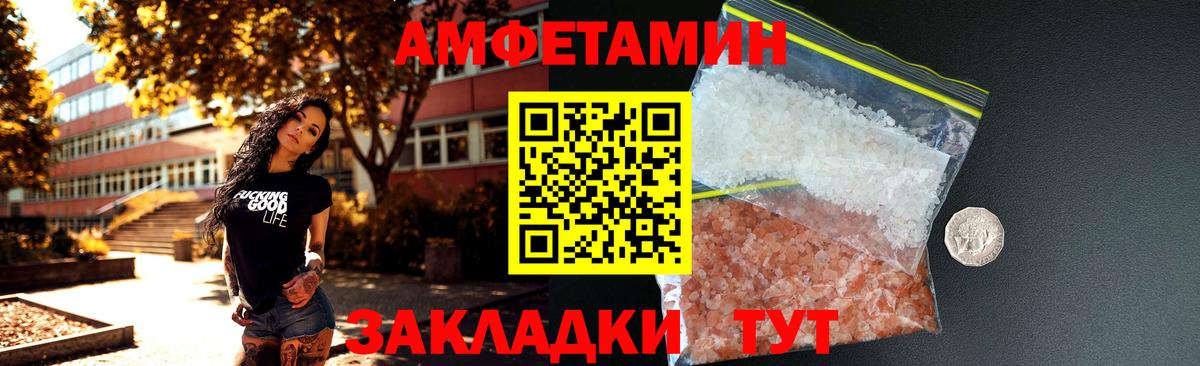 Меф МЯУ МЯУ   Марихуана  ТГК  COCAIN  ГАШИШ  Мурино  Alpha-PVP СК кристаллы  Вход с VPN 