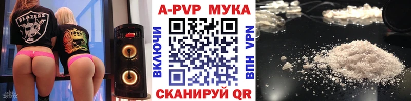 Alpha PVP Crystall blacksprut онион Мурино