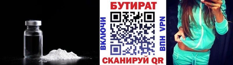 БУТИРАТ оксана  Мурино 