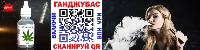 Canna-Cookies конопля  Мурино 