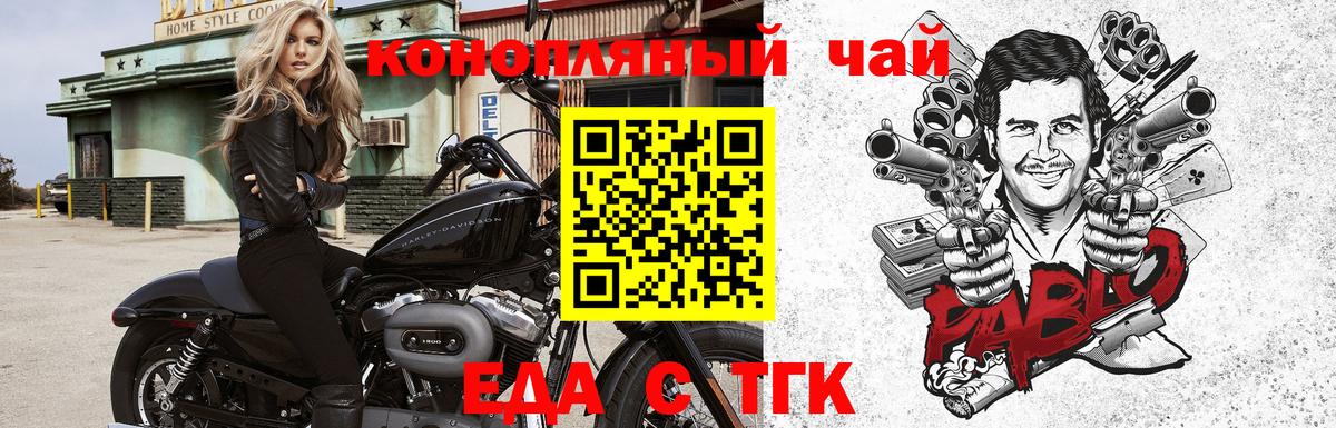 Мурино  Cannafood конопля  Вход с VPN 
