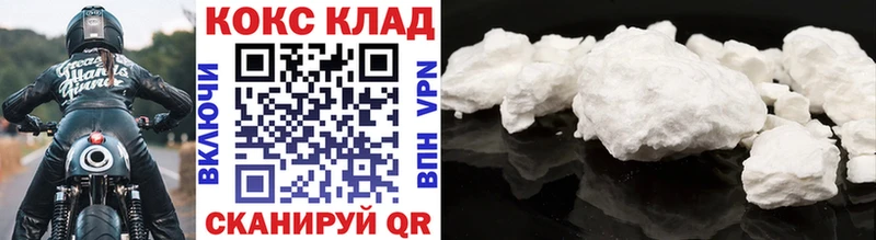 COCAIN FishScale  Мурино 
