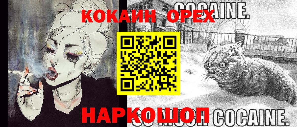 COCAIN 98% Мурино