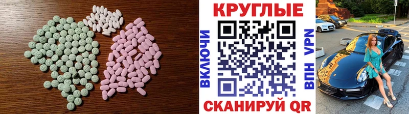 ЭКСТАЗИ Philipp Plein  Мурино 
