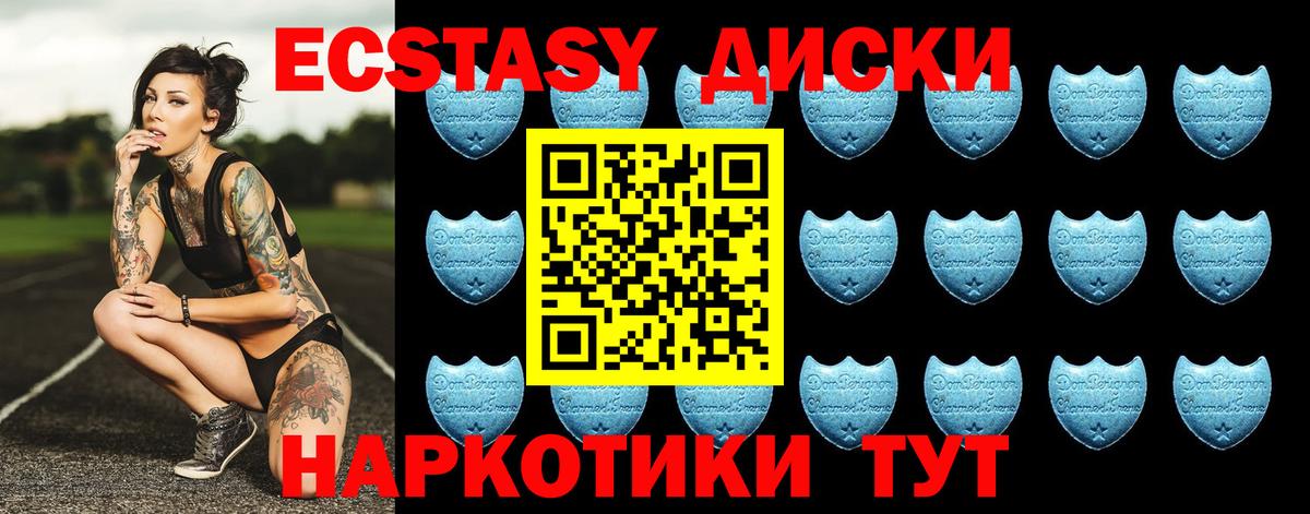 Мурино  Экстази VHQ  Вход с VPN 
