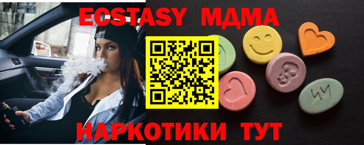 Ecstasy 99% Мурино