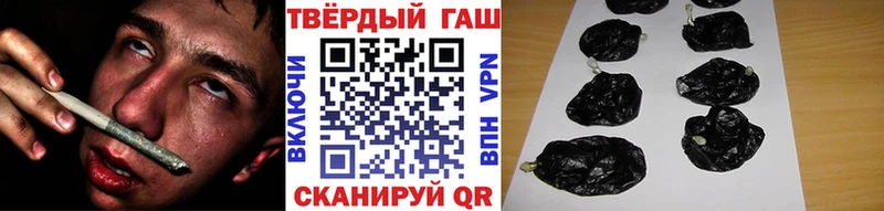 ГАШ хэш  Мурино 