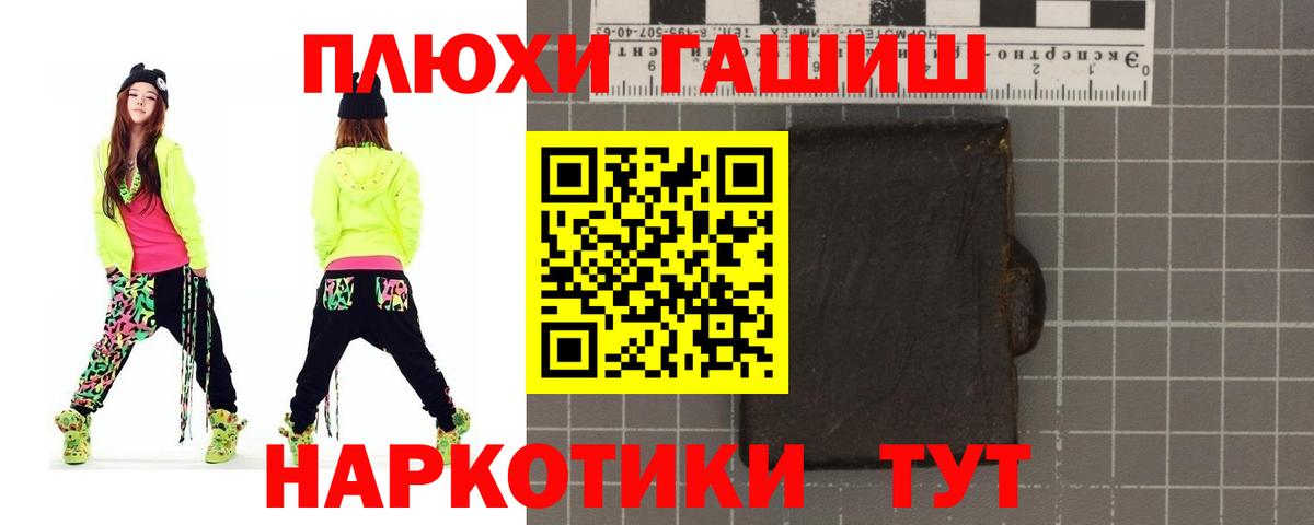 Мурино  Гашиш Premium  купить наркотик  ГАШИШ ice o lator  Вход с VPN 
