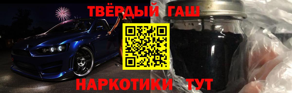 Гашиш ice o lator Мурино