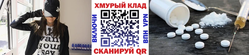 ГЕРОИН герыч  Мурино 
