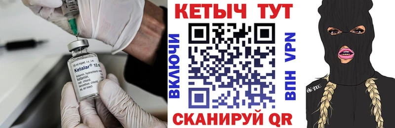 Кетамин ketamine  магазин продажи наркотиков  Мурино 