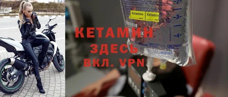 mega как войти  Мурино  Кетамин ketamine 