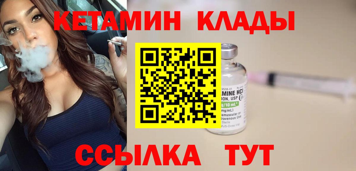 мега tor  Кетамин ketamine  Мурино  КЕТАМИН ketamine 