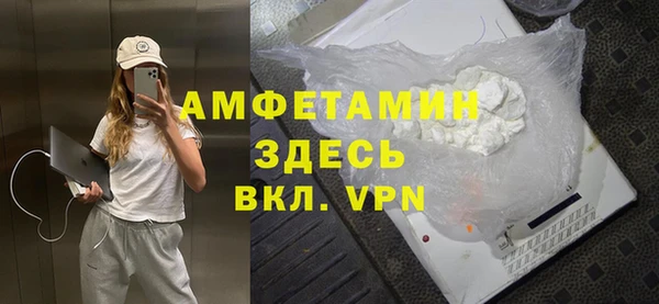 метамфетамин Магас
