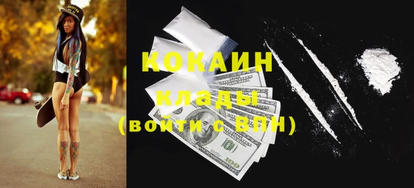 мет Магадан
