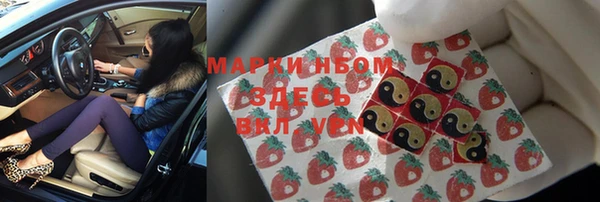 мефедрон VHQ Тайга