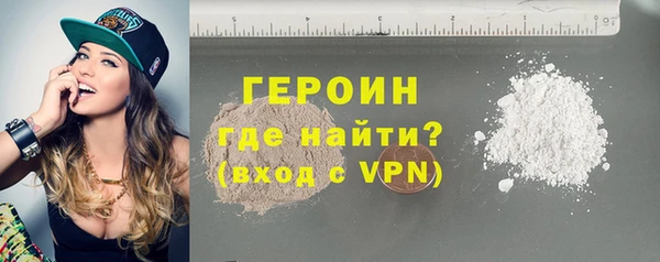 метамфетамин Магас