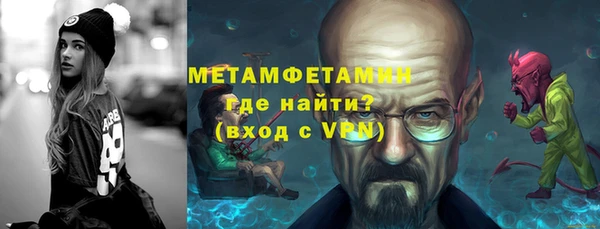 меф VHQ Вязьма