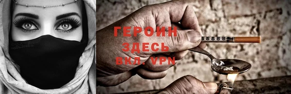 метамфетамин Магас