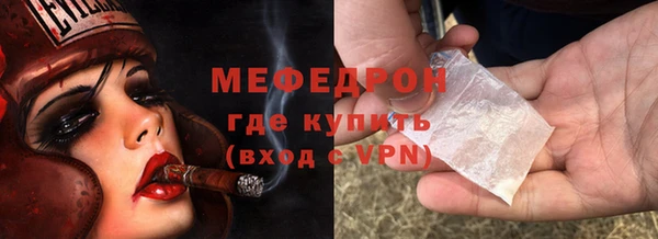 прущая мука Вязники