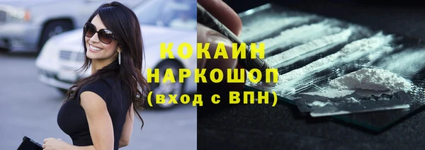 мефедрон Нижневартовск