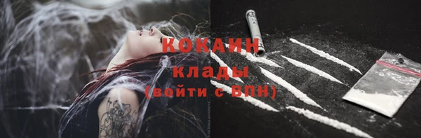 кокаин перу Липки