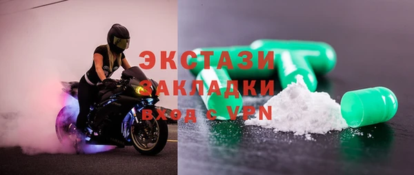 метамфетамин Магас
