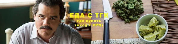 метамфетамин Магас