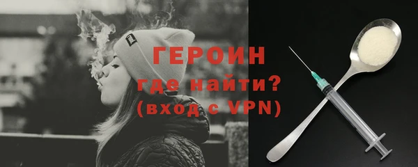 гидропоника Богородск