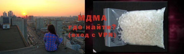 метамфетамин Магас