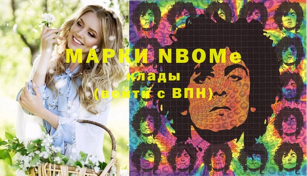 кокаин перу Липки