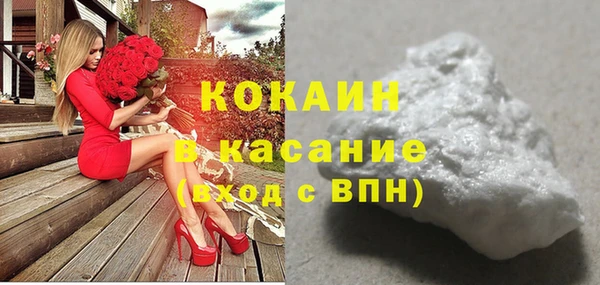 метамфетамин Магас