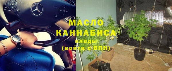 каннабис Кострома