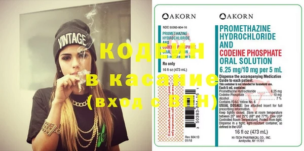 кокс Абаза