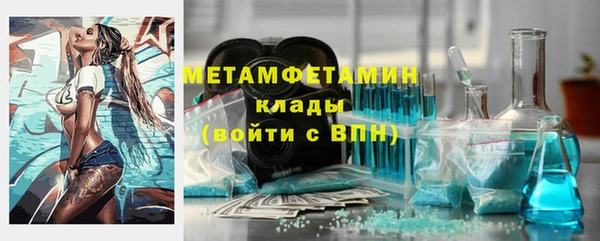мет Магадан