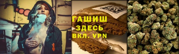 метамфетамин Магас