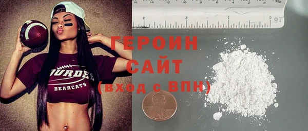 метамфетамин Магас