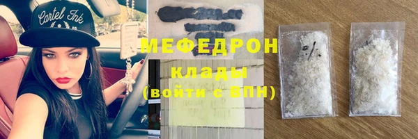 метамфетамин Магас