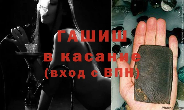 метамфетамин Магас