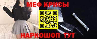 меф VHQ Комсомольск-на-Амуре