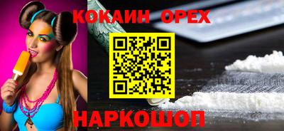 хмурый Конаково