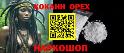 мескалин Беслан