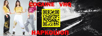 MDMA Premium VHQ Берёзовский