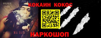 хмурый Конаково