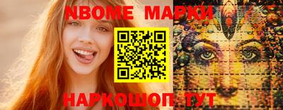 мескалин Беслан