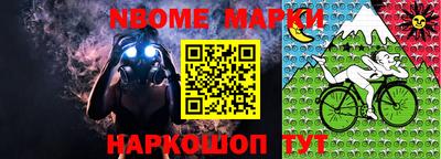 мескалин Беслан