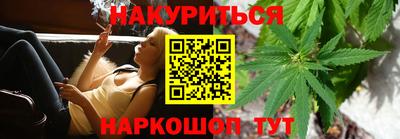 меф VHQ Комсомольск-на-Амуре