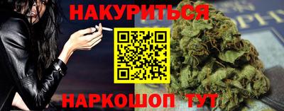 мяу мяу кристалл Кунгур